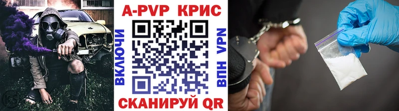 Где можно купить наркотики Чердынь Кокаин  ГАШИШ  A-PVP  Каннабис 
