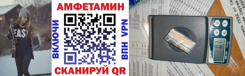 АМФЕТАМИН Premium  купить   Чердынь 