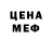Метадон белоснежный Neetra Dee