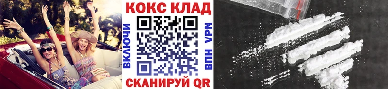 как найти закладки Чердынь Cocaine Колумбийский