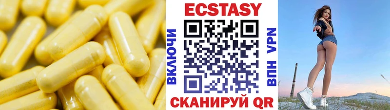 Ecstasy бентли Чердынь