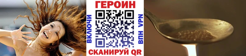 ГЕРОИН гречка кракен ССЫЛКА Чердынь