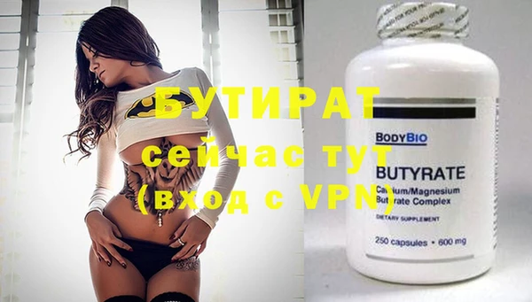 гашик Нефтегорск