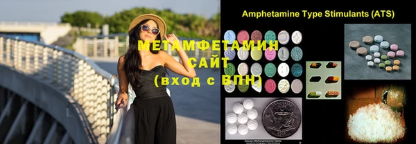 apvp Нефтекумск