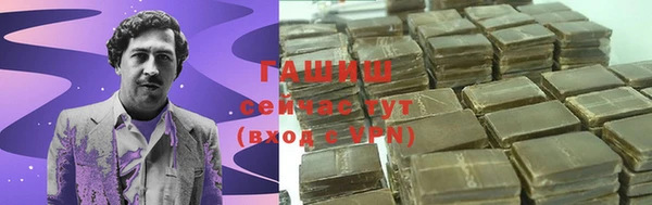 apvp Нефтекумск