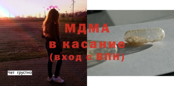 гашик Нефтегорск