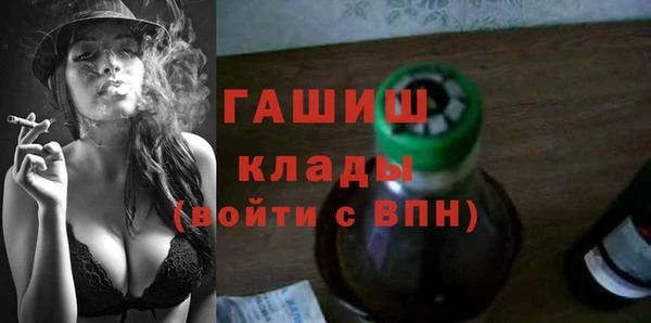 гашик Нефтегорск