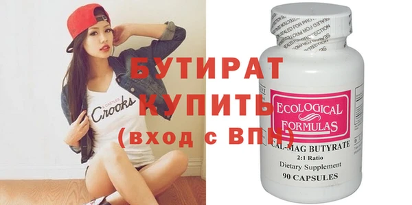 apvp Нефтекумск