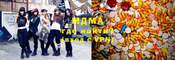 apvp Нефтекумск