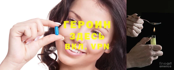 apvp Нефтекумск