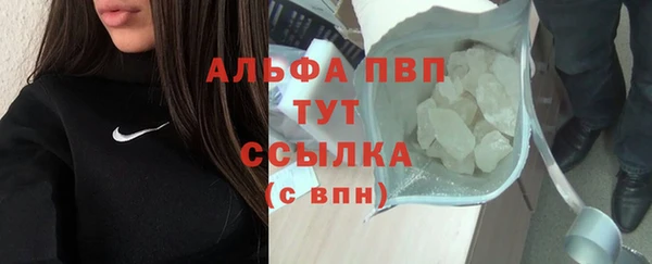 apvp Нефтекумск