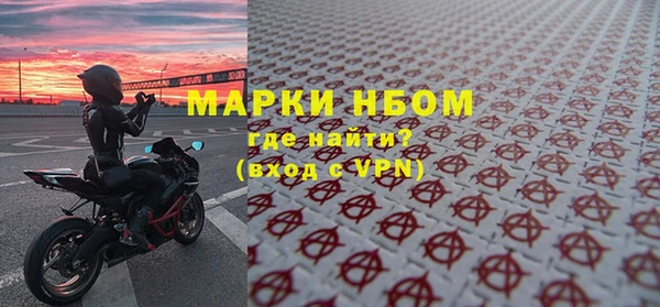 гашик Нефтегорск