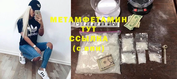 гашик Нефтегорск