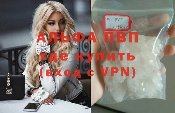 apvp Нефтекумск