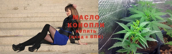 каннабис Орехово-Зуево
