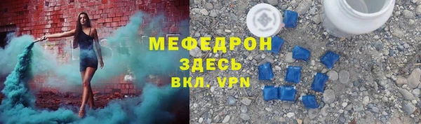 скорость Нея