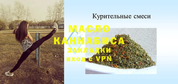 apvp Нефтекумск