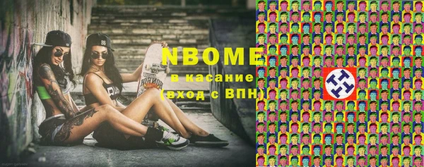 гашик Нефтегорск