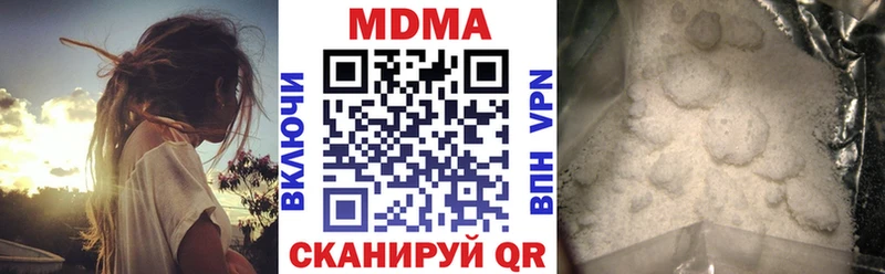 купить  цена  Чердынь  MDMA VHQ 