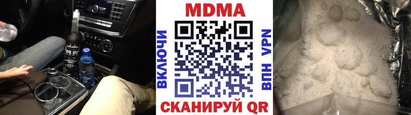 МДМА кристаллы Чердынь