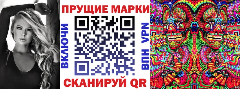 хочу наркоту  Чердынь  Марки N-bome 1500мкг 