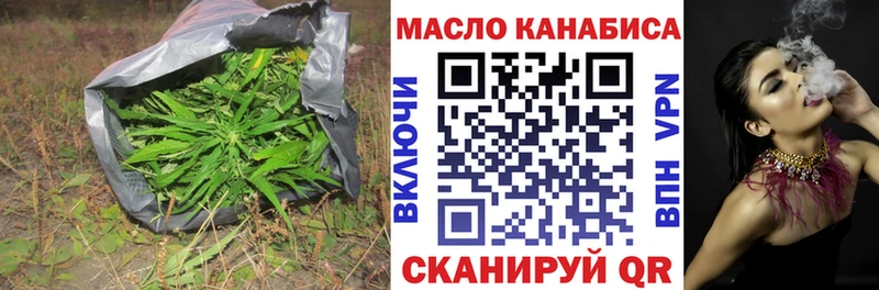 Дистиллят ТГК гашишное масло  Чердынь 
