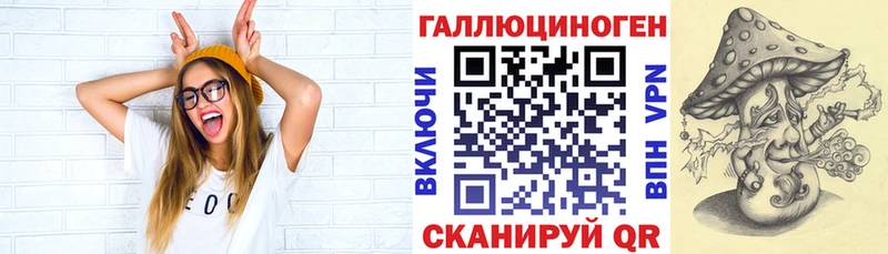 блэк спрут сайт  Чердынь  Псилоцибиновые грибы ЛСД 